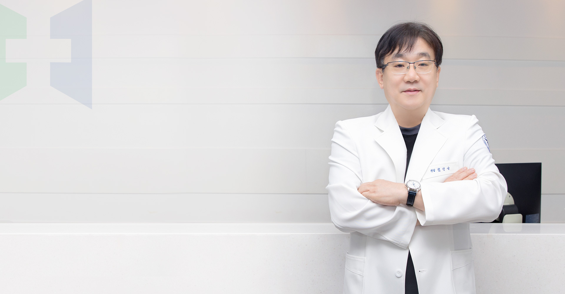 남대문외과